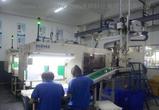 雙色模具注塑加工